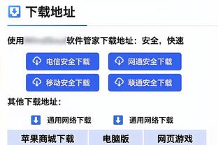 塔图姆：我珍惜在湖人主场打球的时刻 这是我偶像科比打球的地方